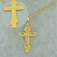 Load image into Gallery viewer, Eternal Church Cross Necklace